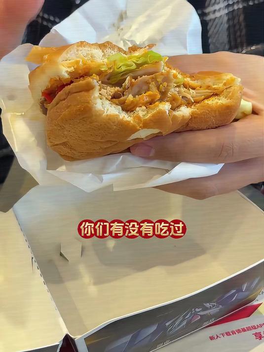 快来吃，新疆专属大盘鸡汉堡！