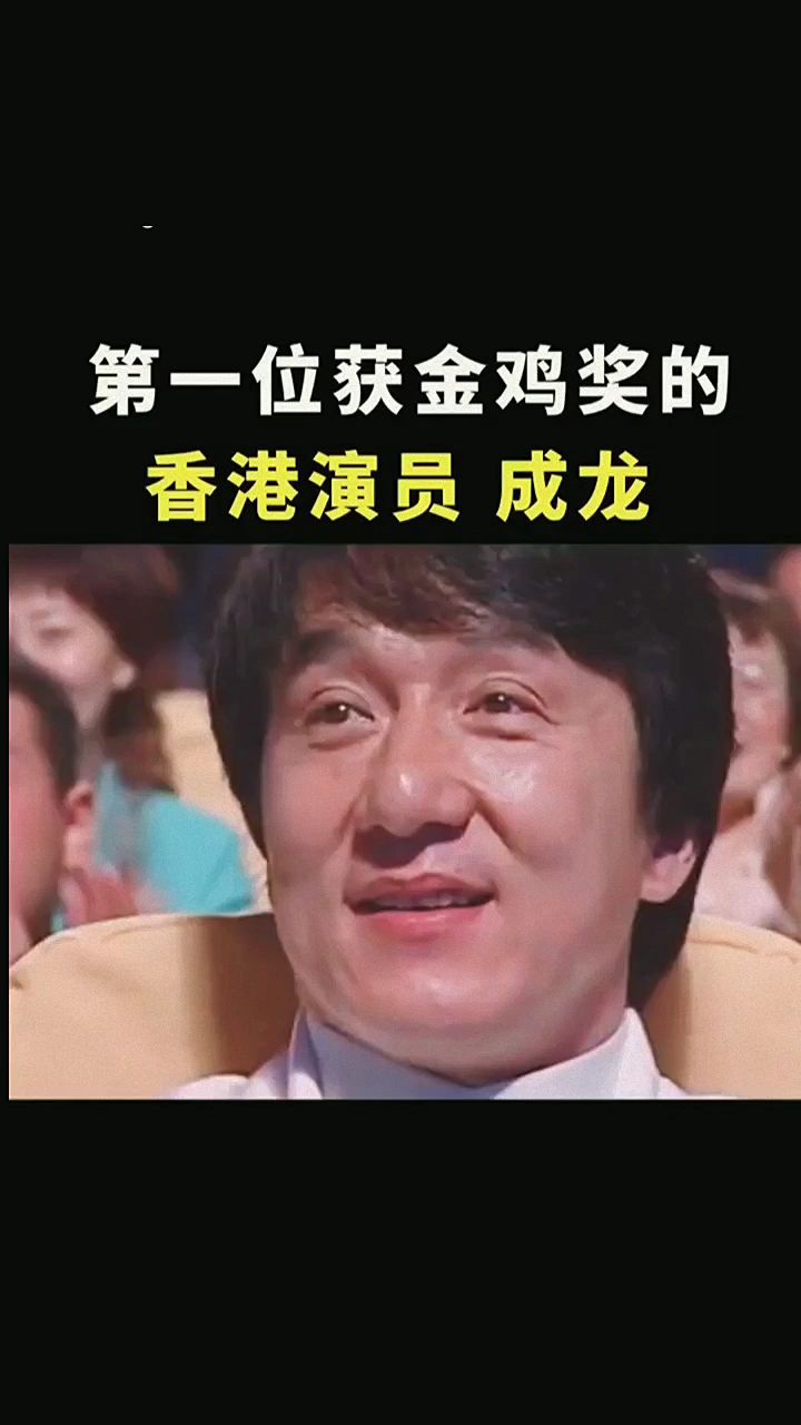 好想看成龙大哥的新电影啊