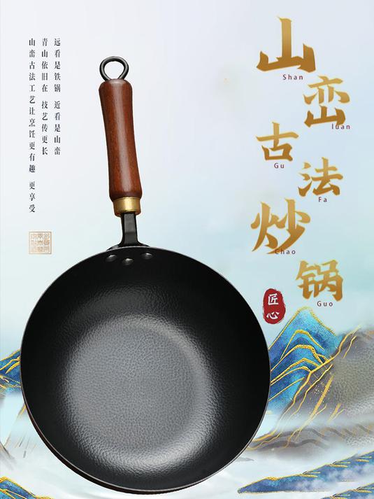 超好用的锤纹小铁锅,无涂层不粘锅,煎蛋炒菜,炖肉煮面一锅搞定