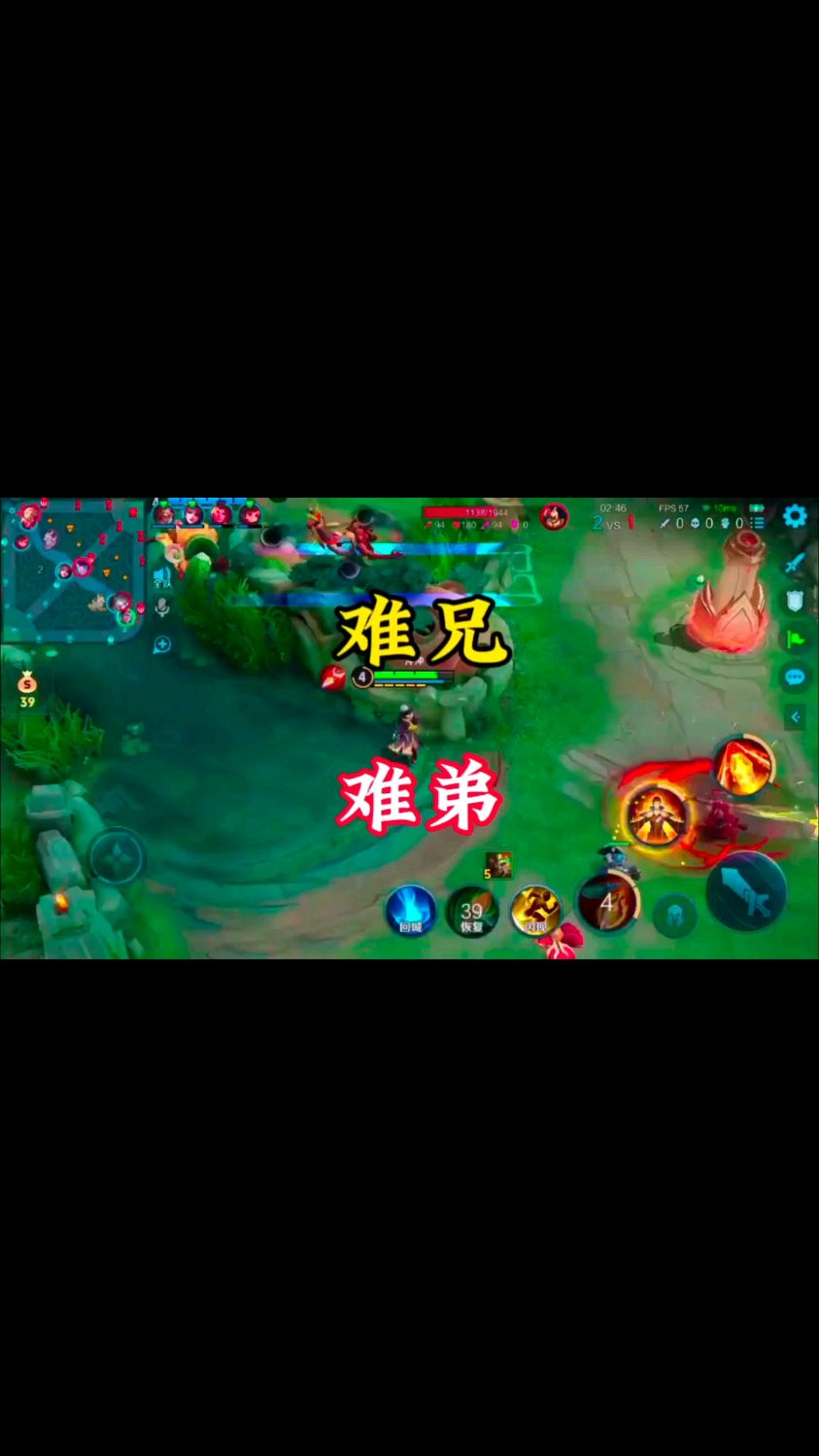 东皇太一:后羿,真是难兄难弟啊