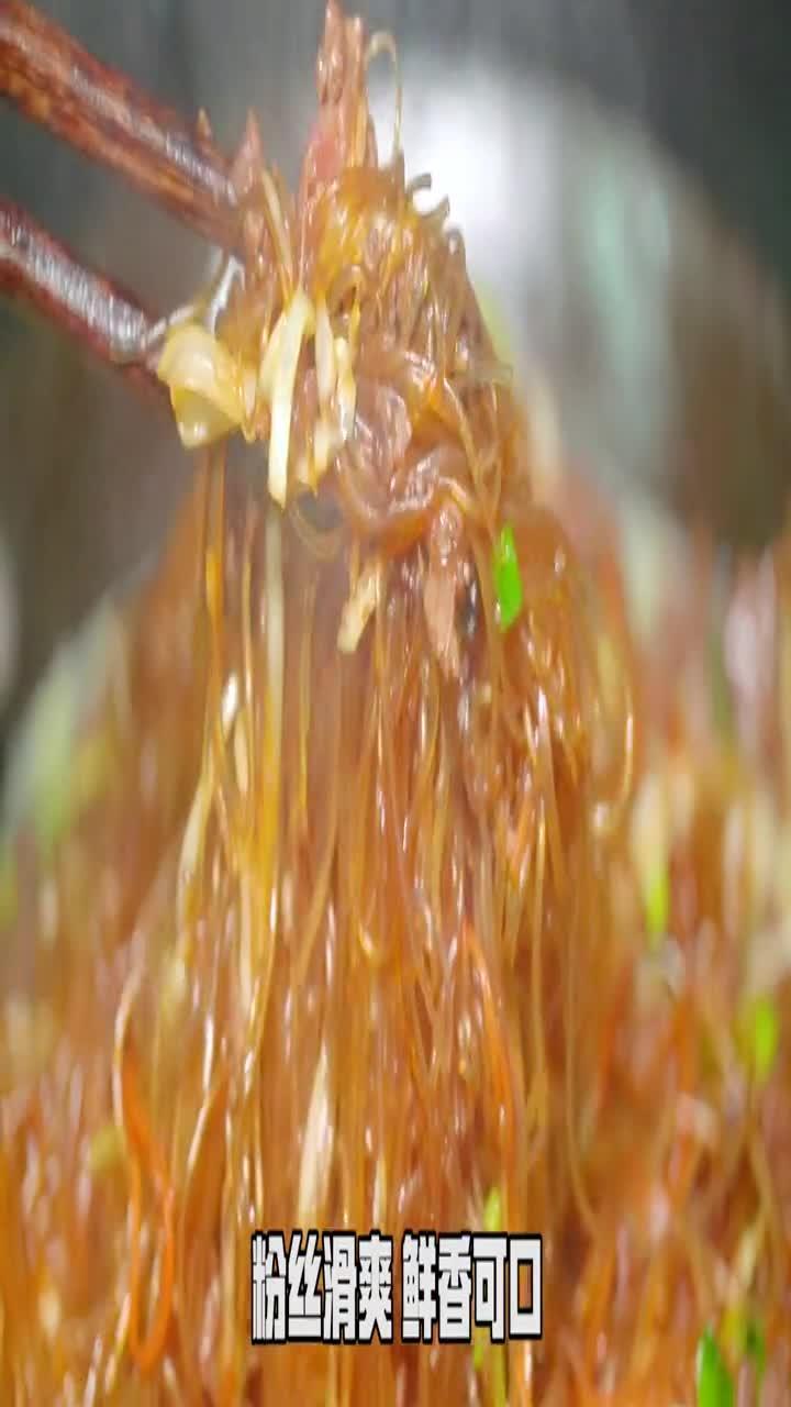 牛肉粉丝加鸡蛋这样做大家学会了吗