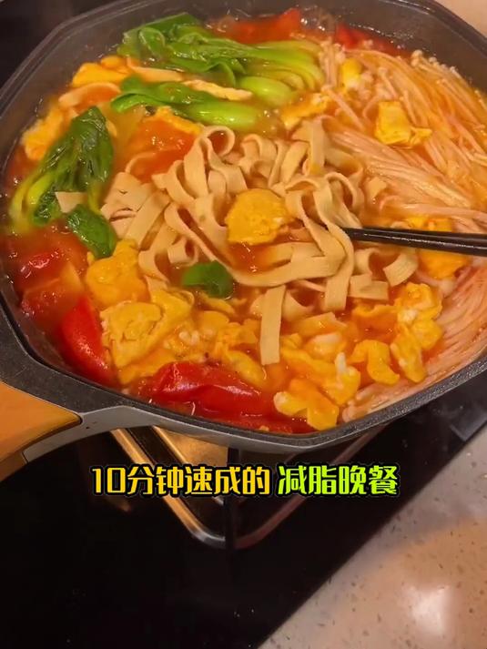 减脂期晚餐喝这个,番茄豆皮汤好喝没负担
