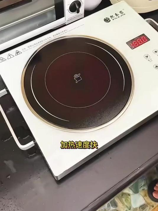 石墨烯家用爆炒锅电磁炉多功能一体猛火炉电光炉灶