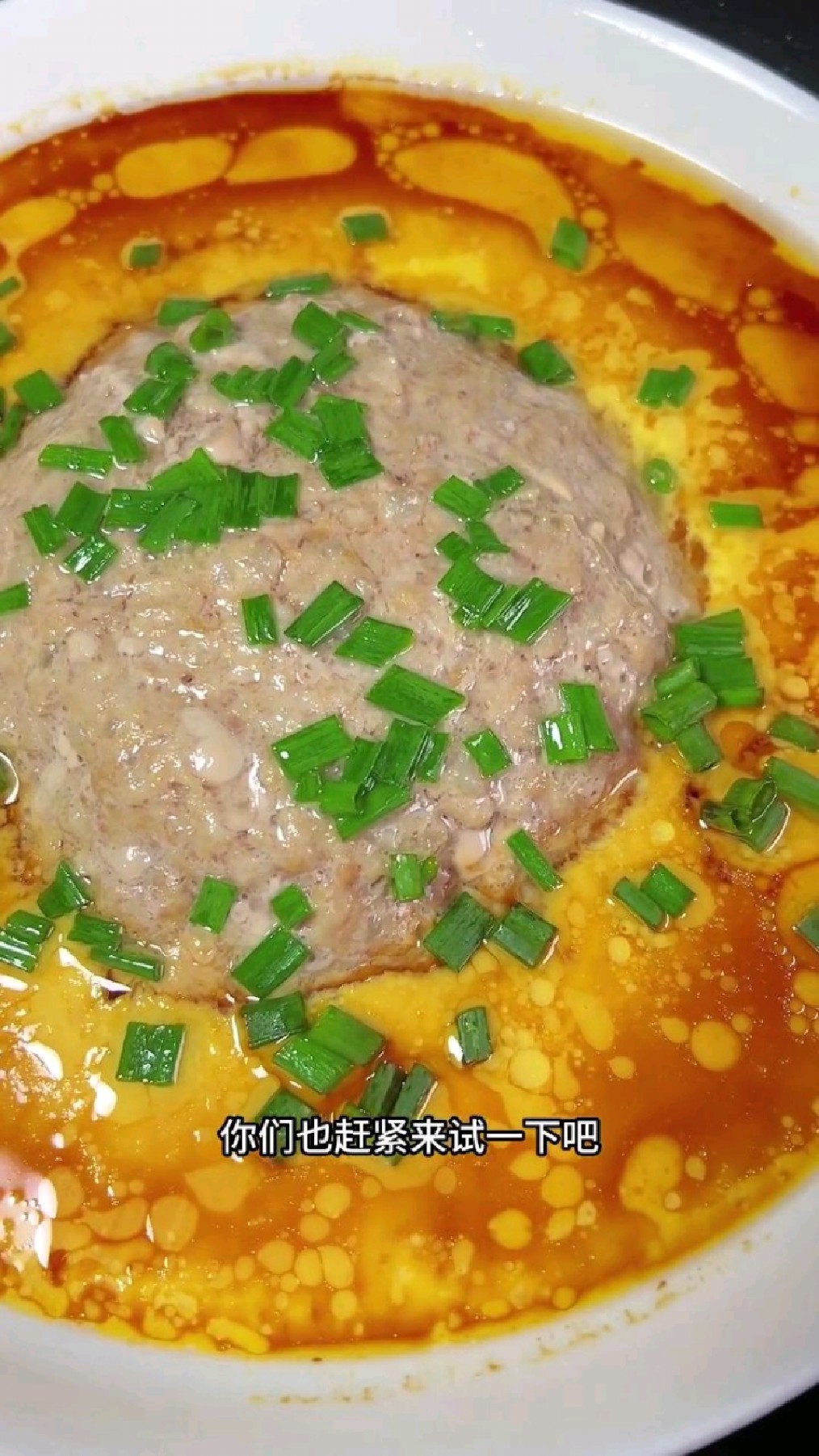 肉饼蒸蛋,鲜嫩不腻,营养美味