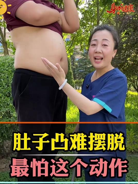 懒人在家瘦肚子，瑜伽球练卷腹超轻松，不用剧烈蹦跳，坚持赘肉慢慢消#健康扬帆季#
