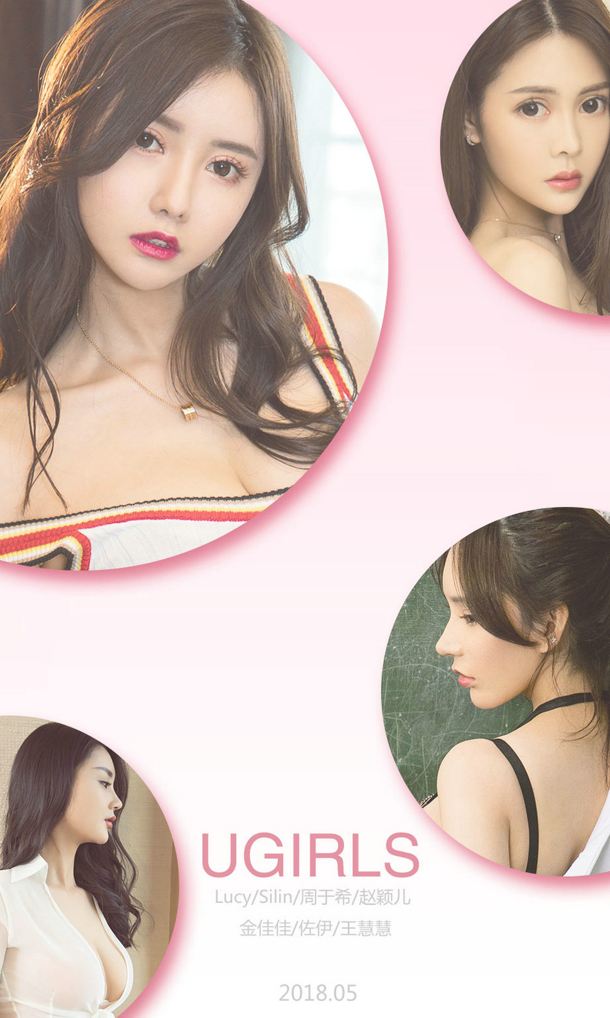 [Ugirls爱尤物] No.1103 Various Models-六色网