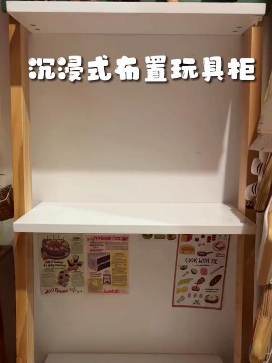 沉浸式布置面包玩具柜