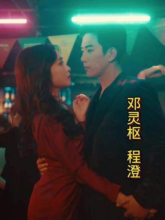 大佬爱上了给他包扎的售票员 从此开启强制爱模式_声声相许