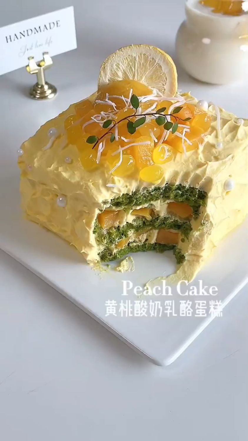黄桃酸奶乳酪蛋糕