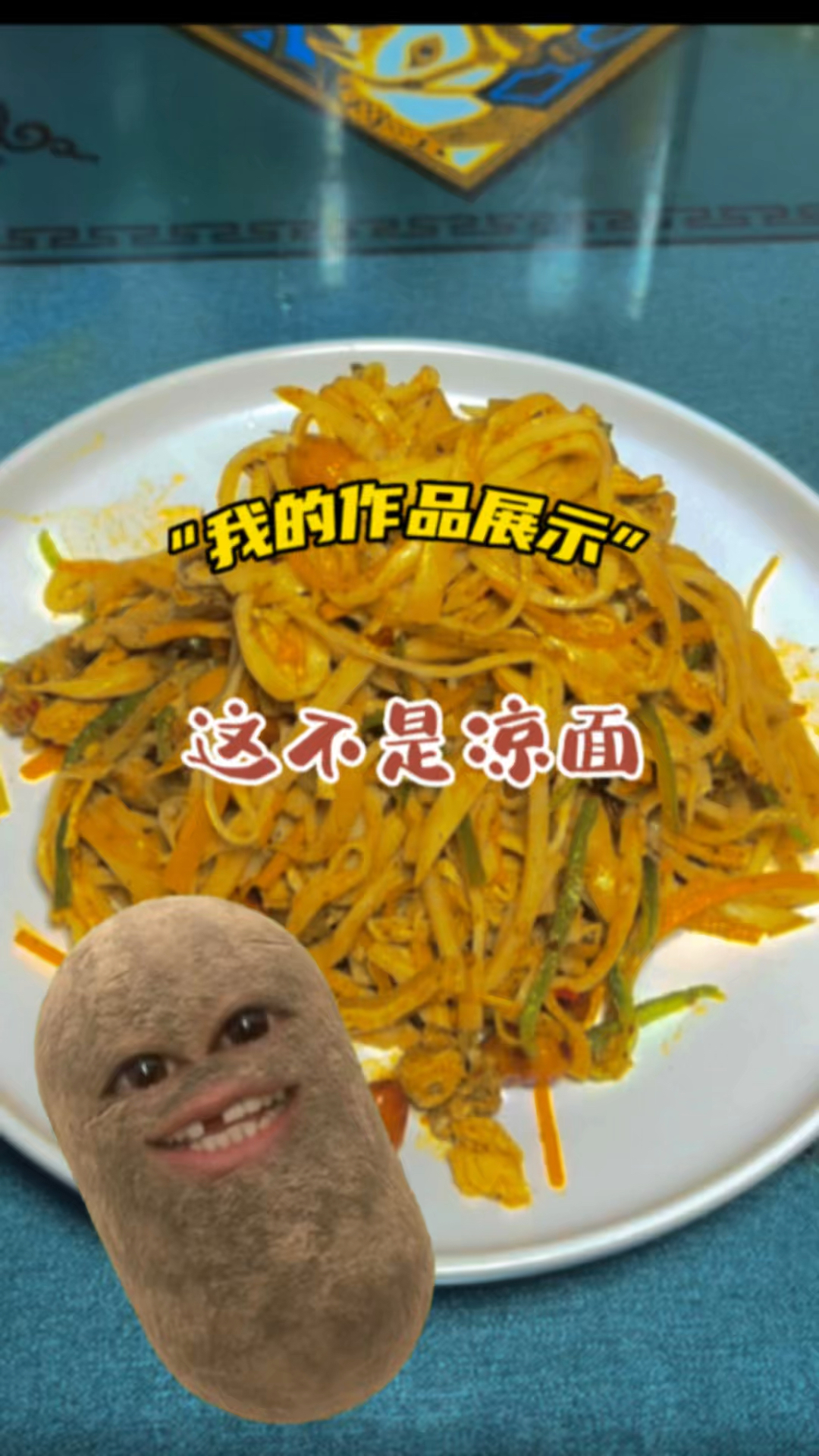 没有面条的鸡丝凉面,低脂低卡低热量,吃再多也不会胖