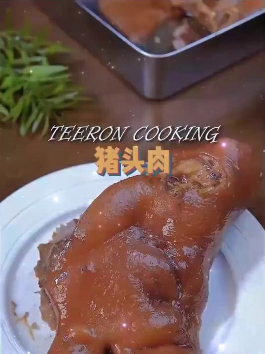 猪头肉不外传配方，教你详细做法，色香味俱全，好吃还不油腻