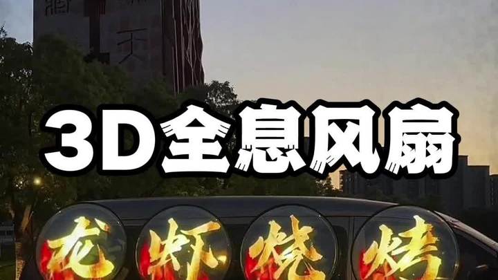 3D全息灯箱,打破传统广告
