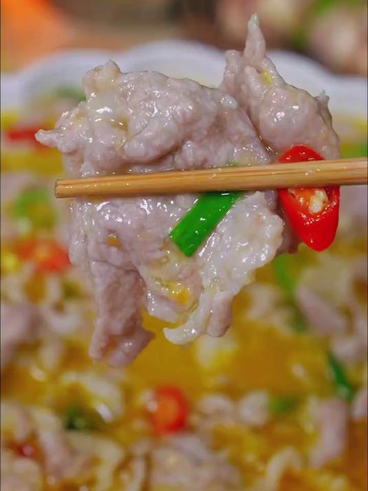 我认为这是肉片最好吃的做法，酸汤肉片