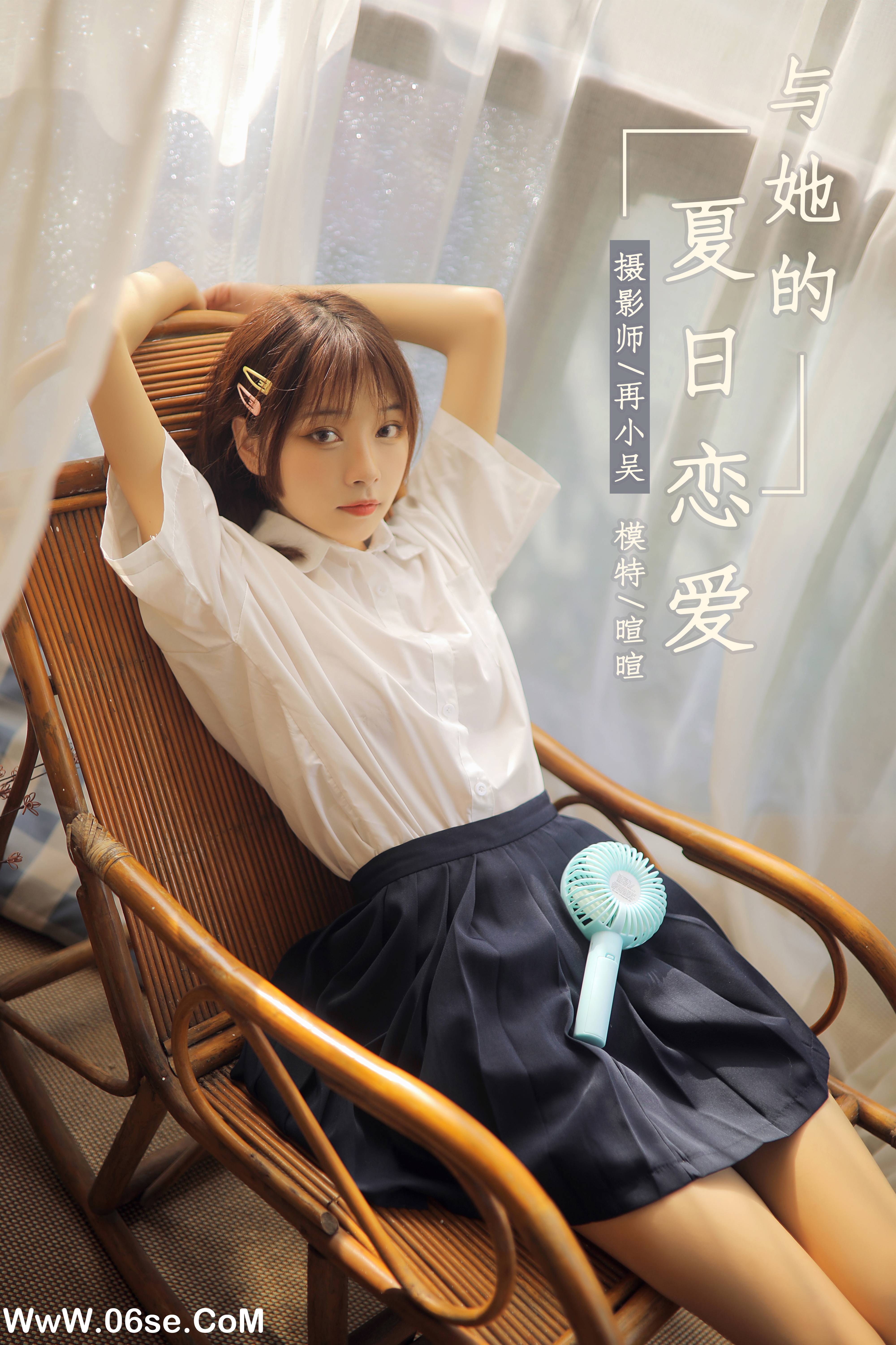 [YALAYI雅拉伊] No.342 与她的夏日恋爱 暄暄-六色网