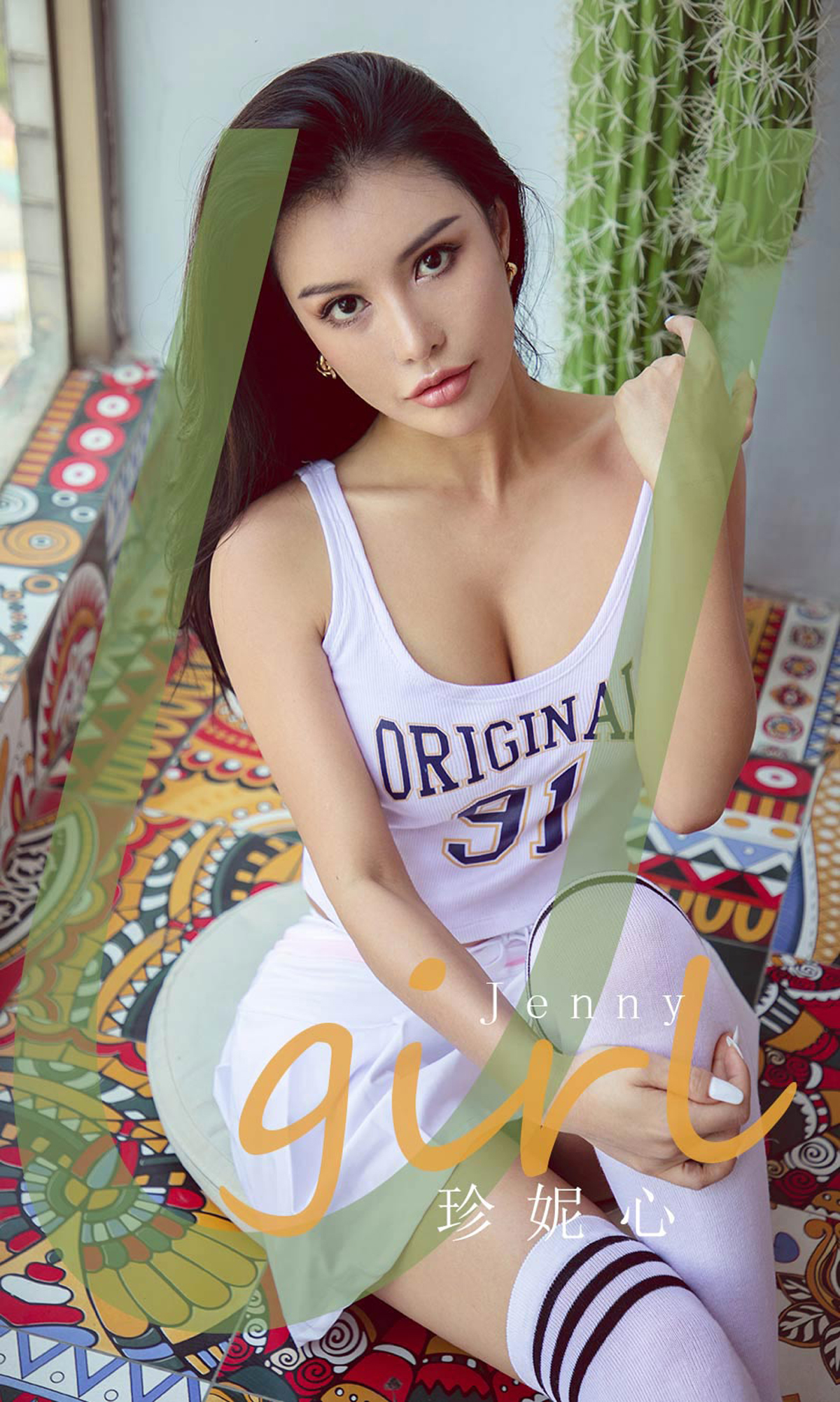 [Ugirls爱尤物] No.1848 Jenny-六色网