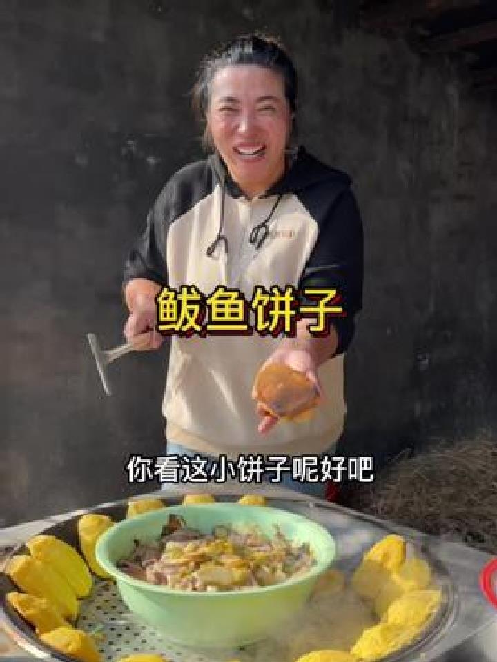 光有梦想也得有行动,今天跟着小胖上山了,做上一锅鲅鱼饼子