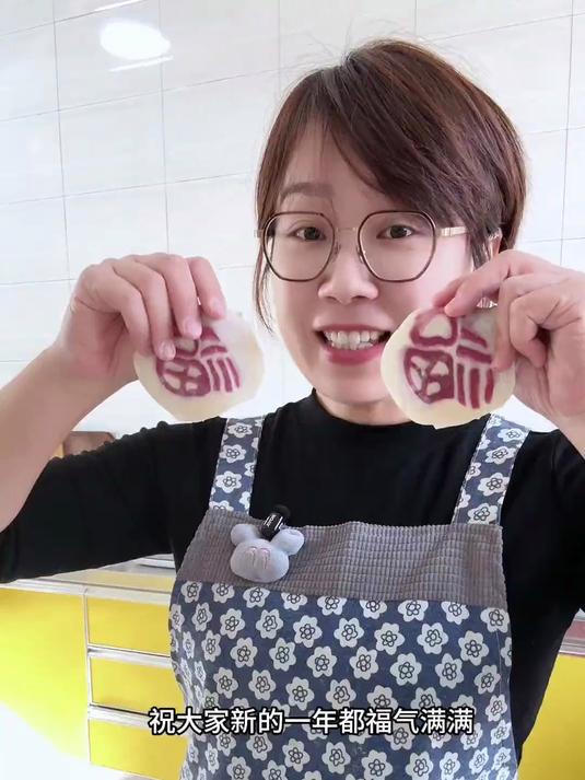 福字饺子寓意福气满满