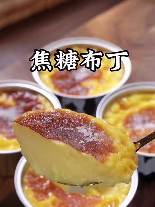 可重复使用布丁杯蛋糕杯模具锡纸杯蛋糕烤箱杯空气炸锅专用