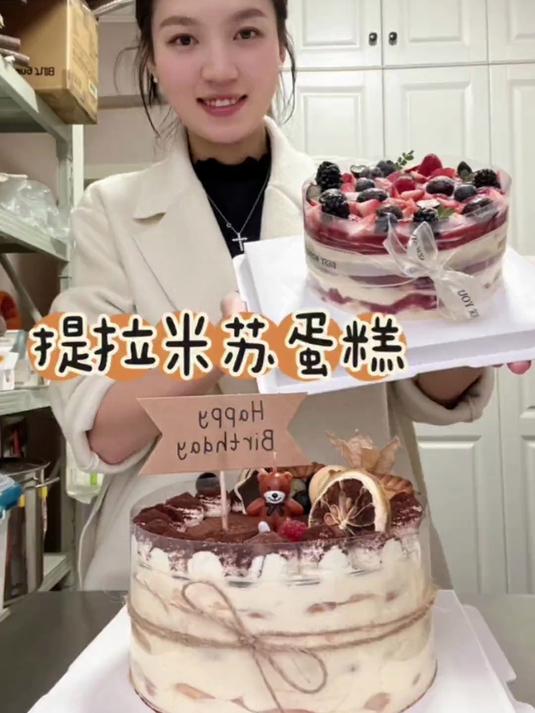 之前就是靠提拉米苏，让我在小区出了名，受到了众多认可