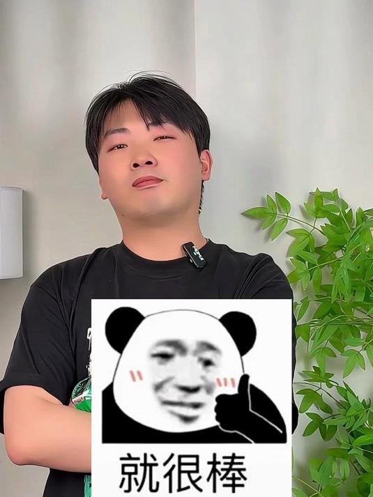 对游戏居然还没有概念?