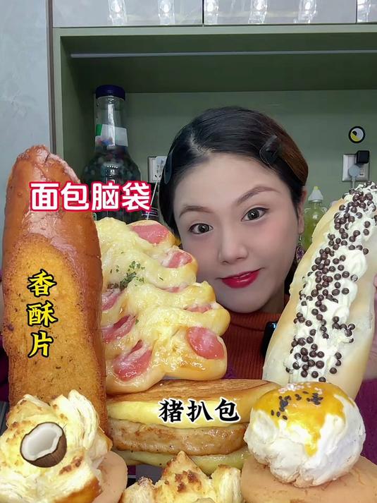 面包糕点局老婆饼猪扒包奶油面包糖火烧