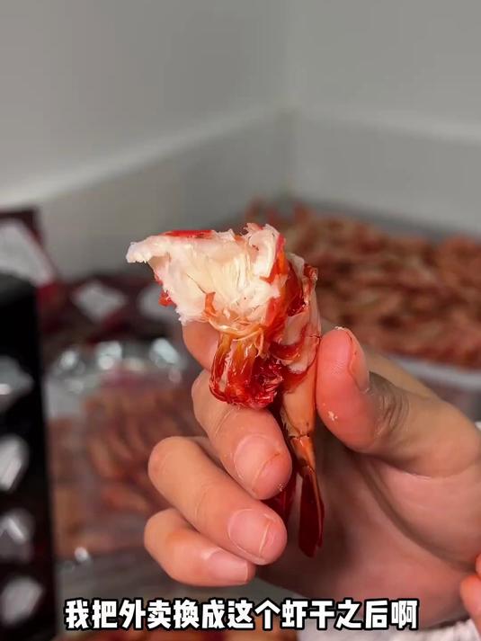 烤虾干保留海虾鲜，吃着挺爽口