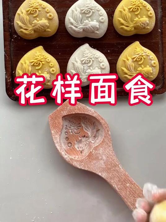 木质模具月饼家用蒸馒头模具花样面食豆沙包做糕点心包子饽饽卡花