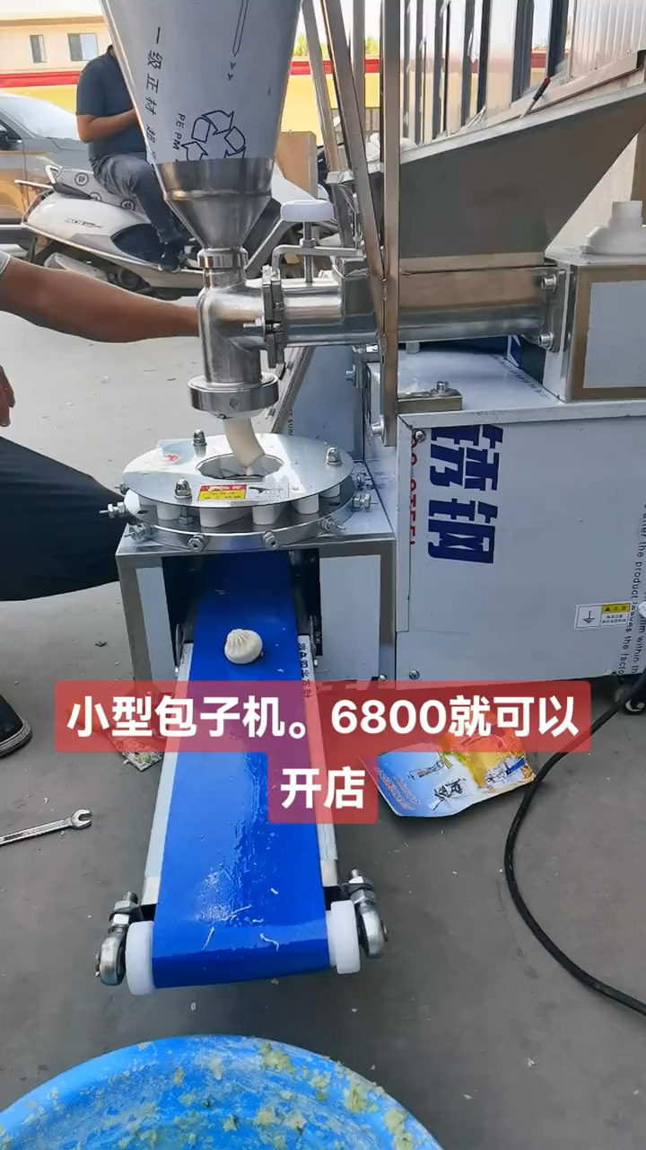 小型包子机、数控包子机、全自动包子机