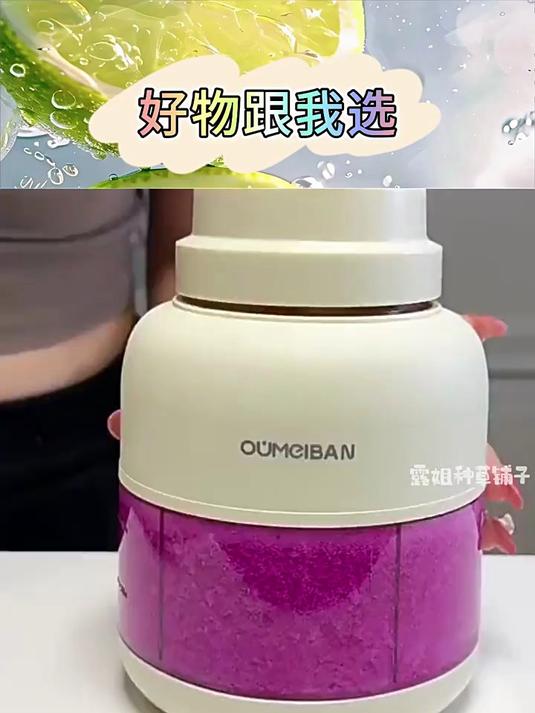 欧美邦榨汁机便携式家用学生榨汁杯果汁机碎冰蔬菜水
