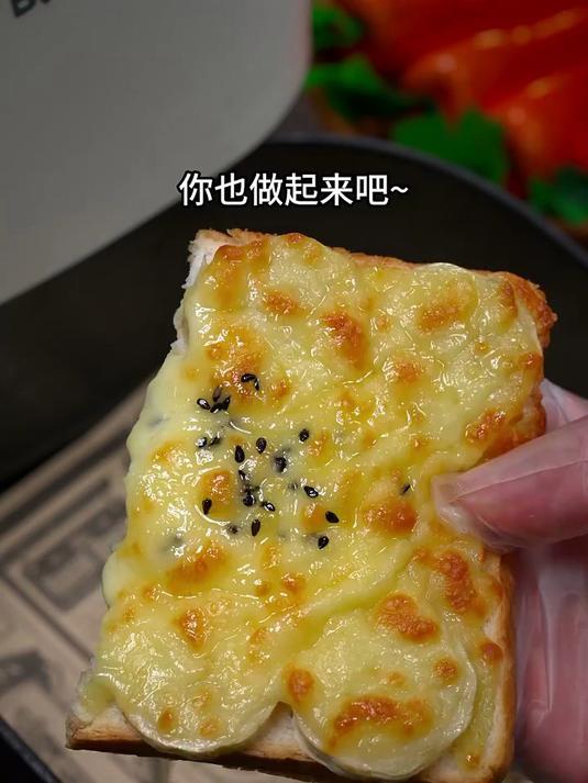 教你做香蕉芝士三明治