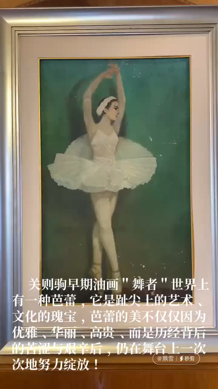 “一份岁月、一寸斑驳”
