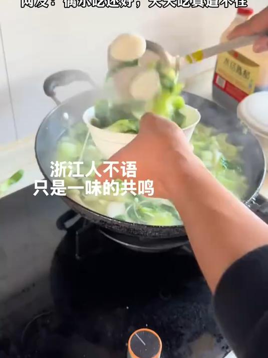 老爸做浙江省省饭“青菜年糕汤饭”女儿:够了够了,吃到怕