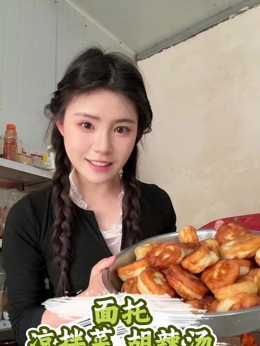河南人早餐爱吃的特色美食之面托