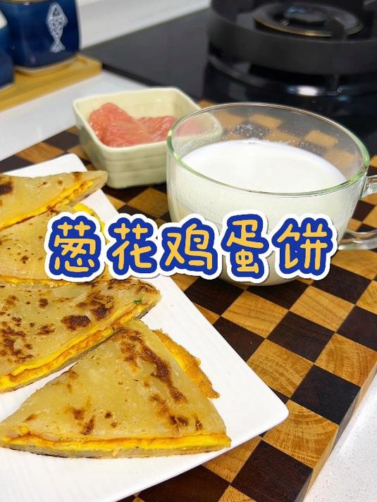 想吃又快又营养的早餐,你要试试这个葱花鸡蛋手抓饼,外酥里嫩