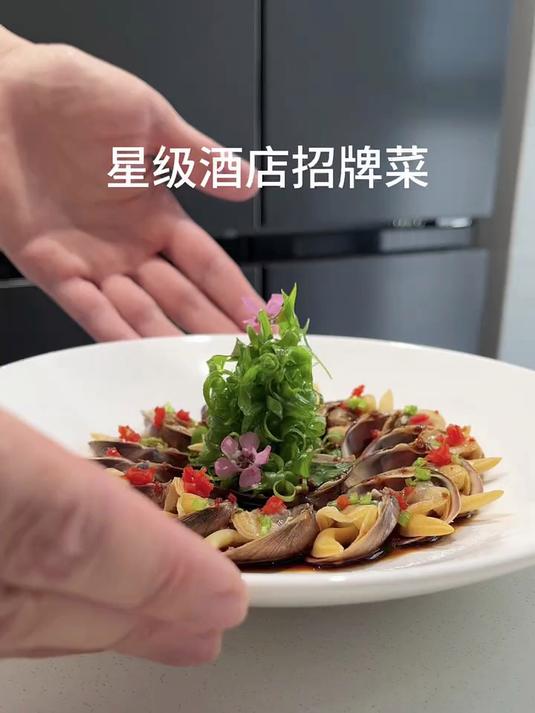 这道菜非常适合酒店和会所感谢支持