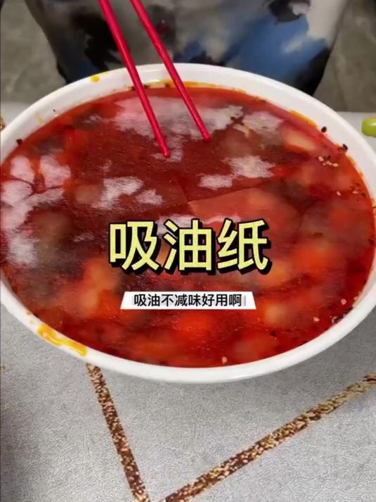 喜欢吃的食物太油怎么办,可以用吸油纸,在吃之前吸一下