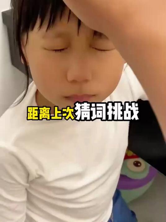 这次小虾米一定猜不到！