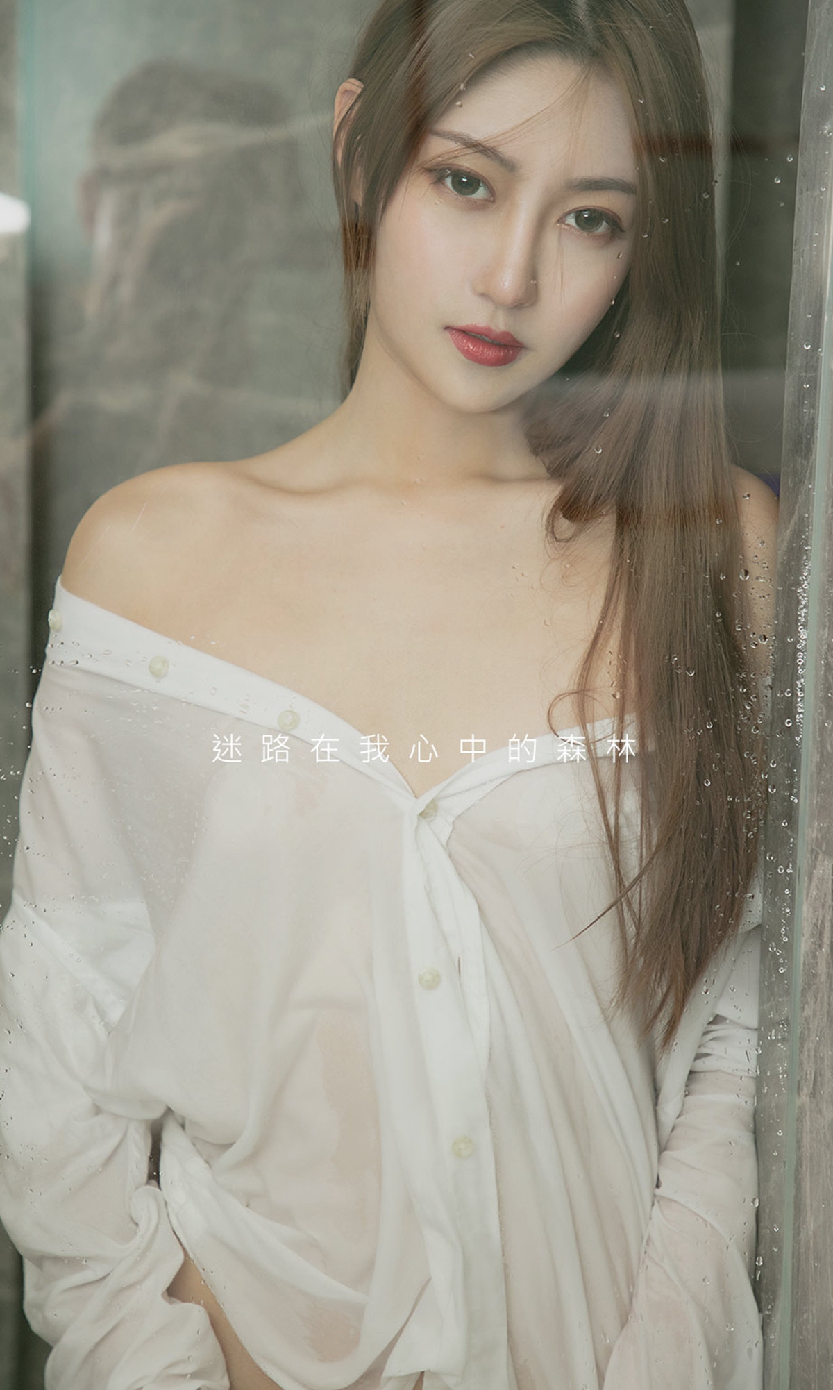 图片[4]-[Ugirls爱尤物] No.1516 Lin Wei Wei (林微微)-六色网