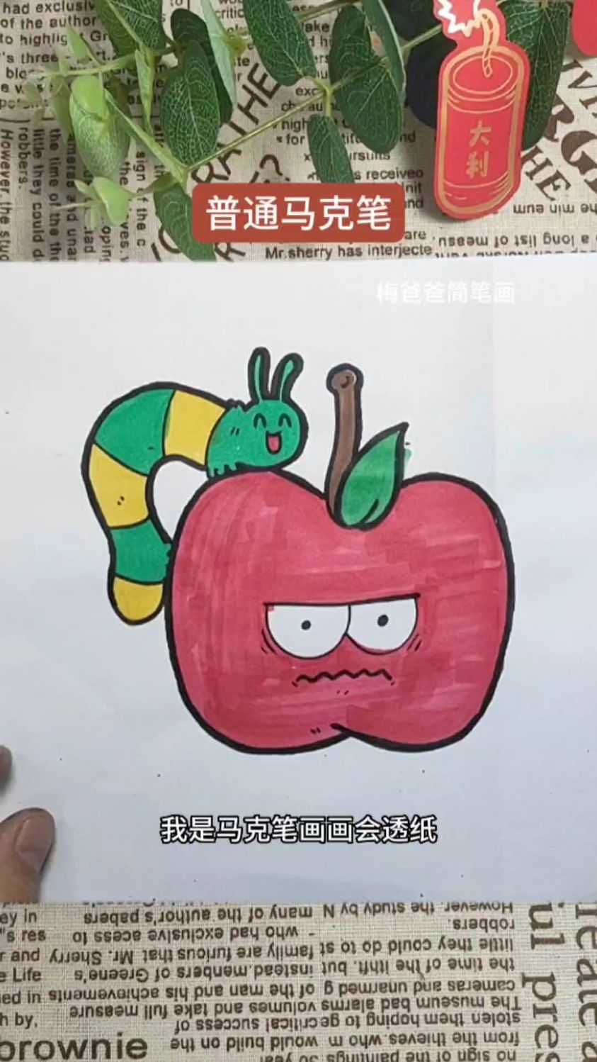 不透纸的丙烯马克笔,可以叠色画高光,水性墨水安全无异味