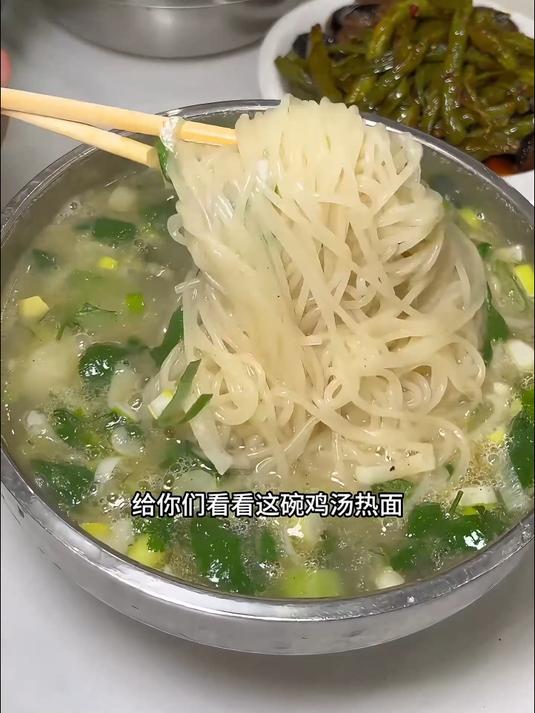 佳木斯拌面