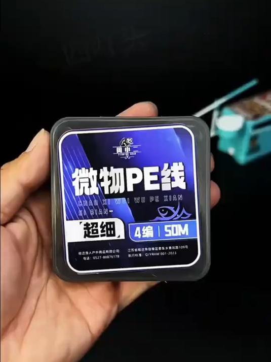超细大力马钓鱼线,坚韧耐磨,轻松应对大鱼挑战!