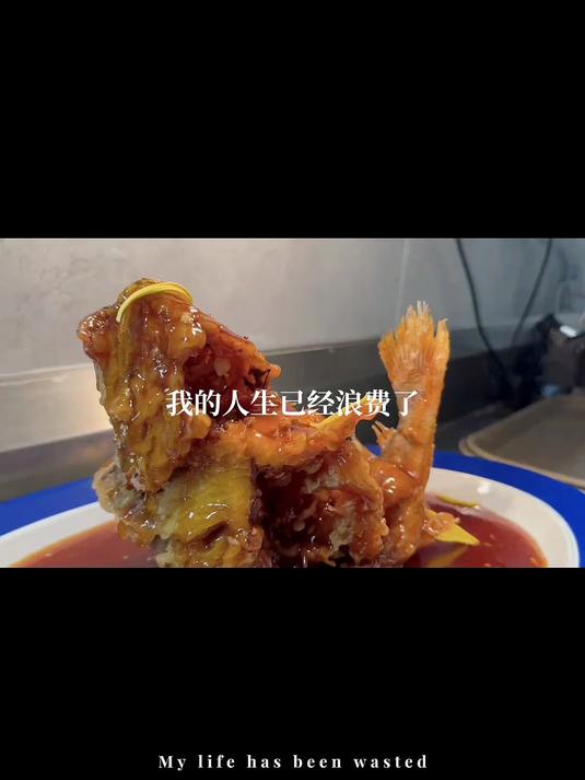 糖醋黄花鱼,经典老鲁菜!