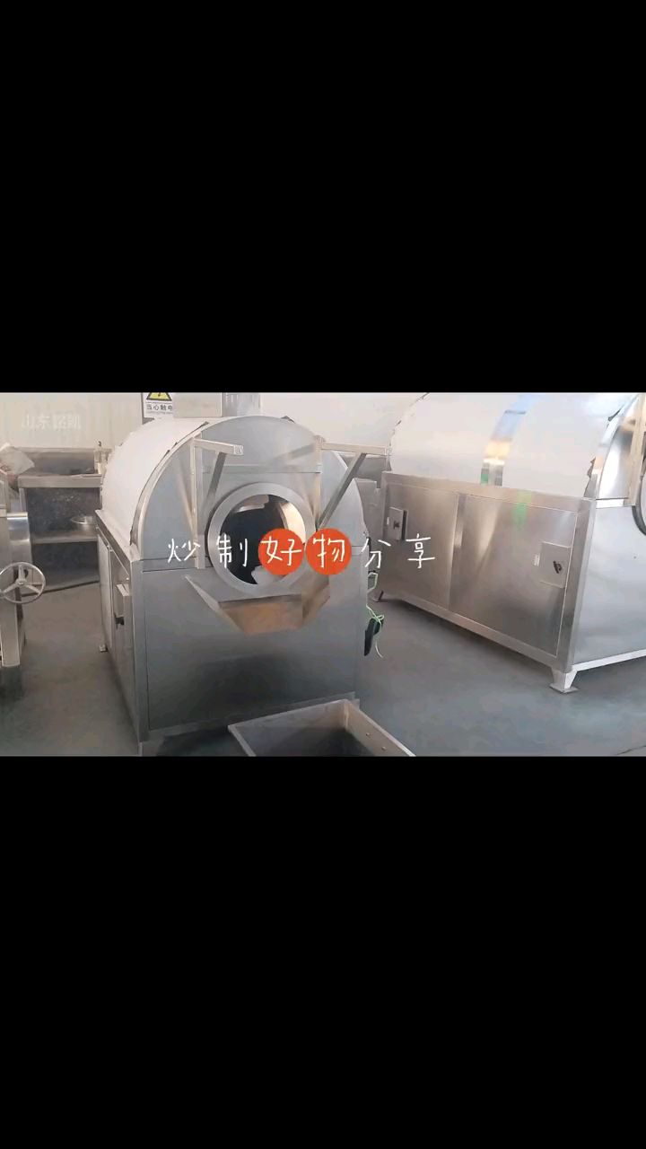 电磁炒货机的优势