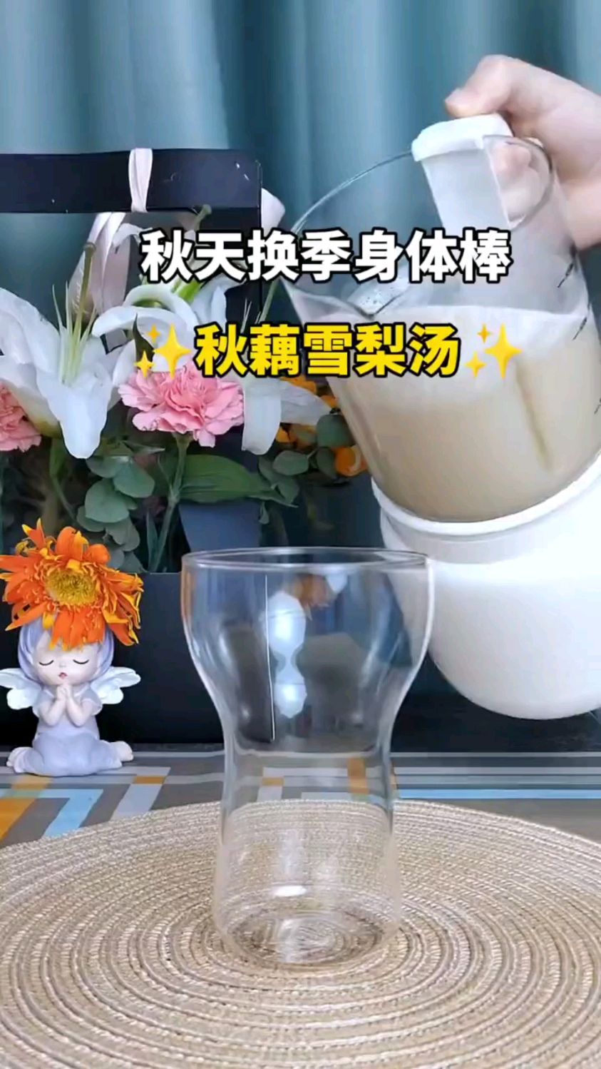 秋天换季身体棒!秋藕雪梨汤!