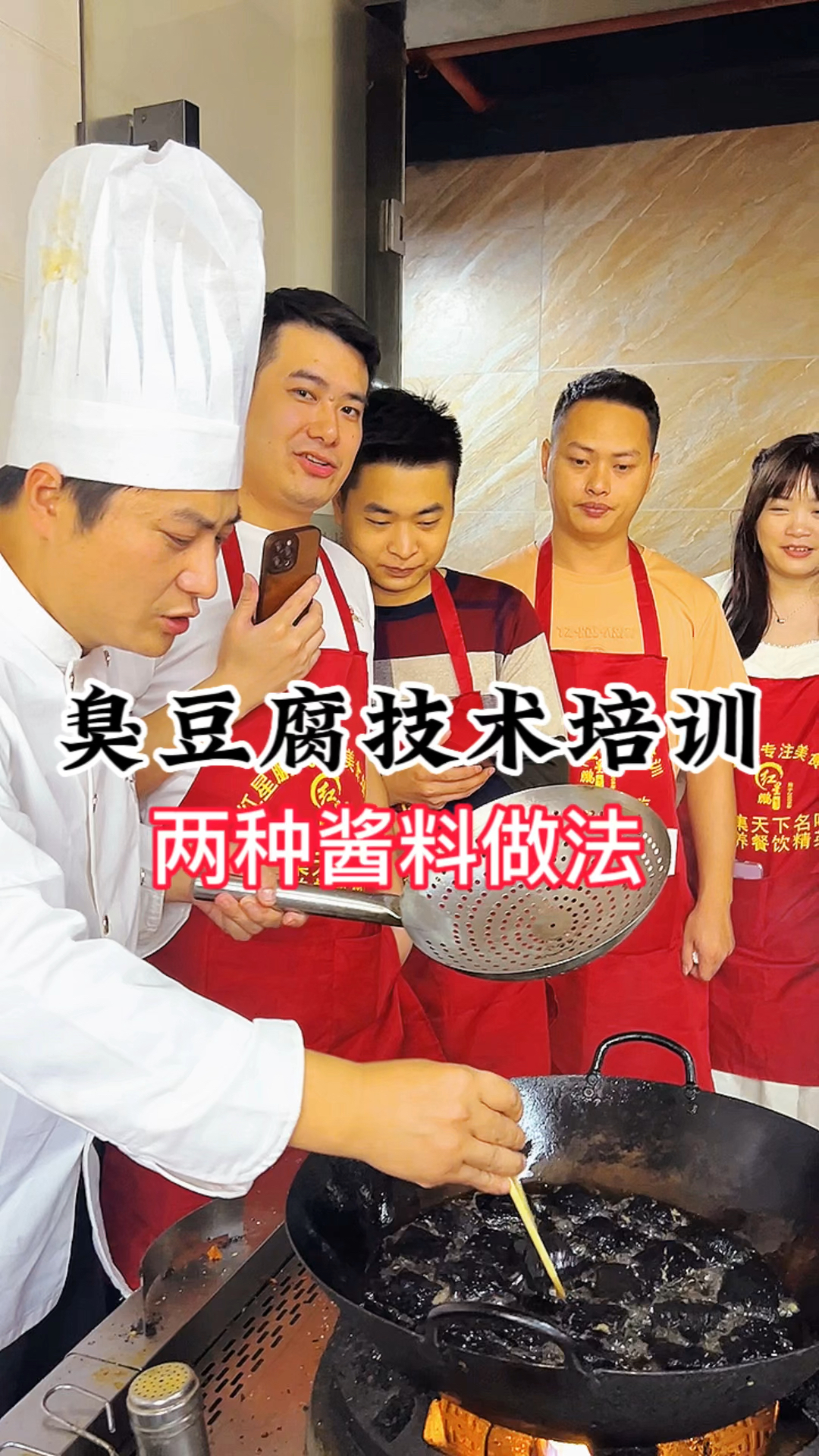 臭豆腐两种酱汁做法教学