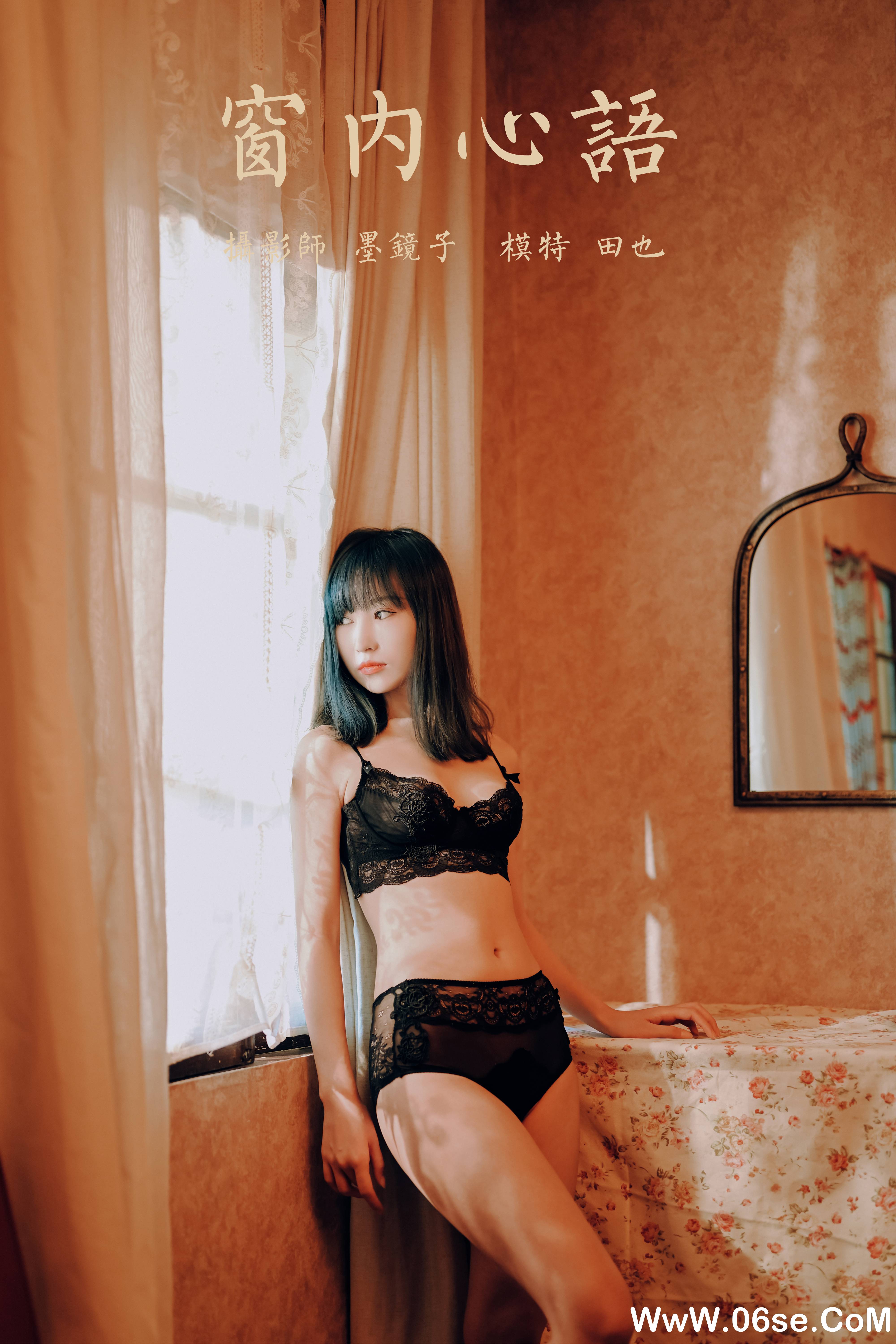 图片[43]-[YALAYI雅拉伊] 2020.06.18 NO.662 田也《窗内心语》[40P+1P512M]-六色网