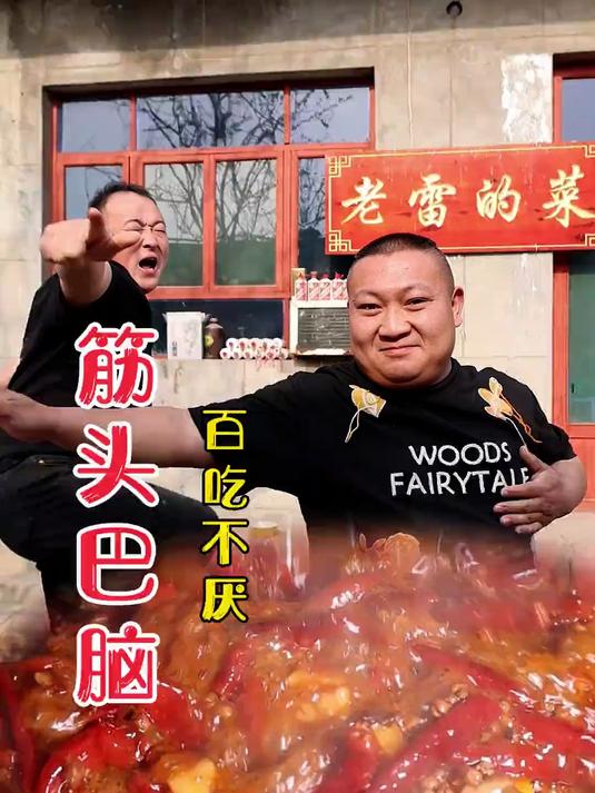 干蹦鸡-没想到用爆米花机爆出来的鸡这么好吃!