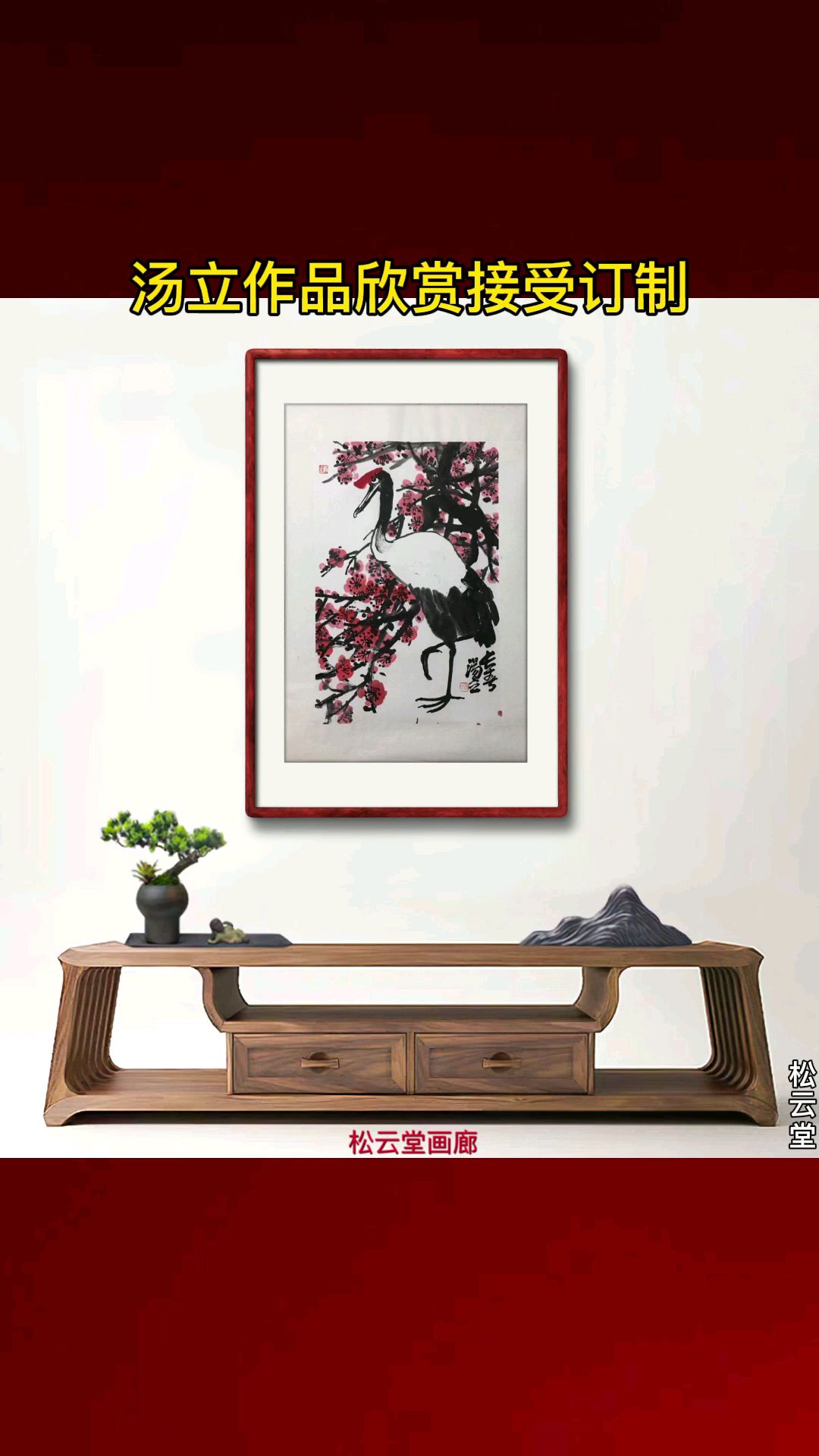 汤立作品欣赏接受订制