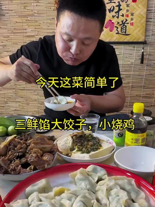 农村美食 记录农村真实生活 农村饭菜 简简单单又得一餐