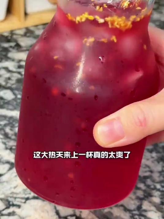 天热来上一壶自己做的冰镇酸梅汤